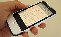 CargoPass nyn i v telefonech se systmem Android